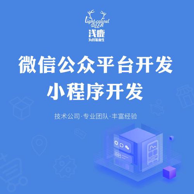 湖南软件定制行业动态:推动企业数字化转型