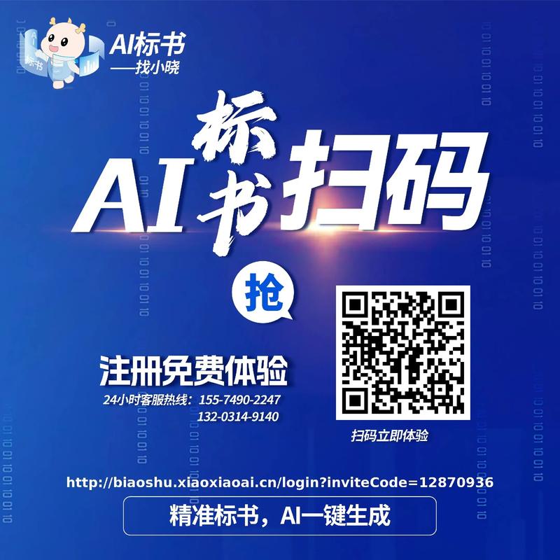 软件定制服务:湖南市场的风云变幻