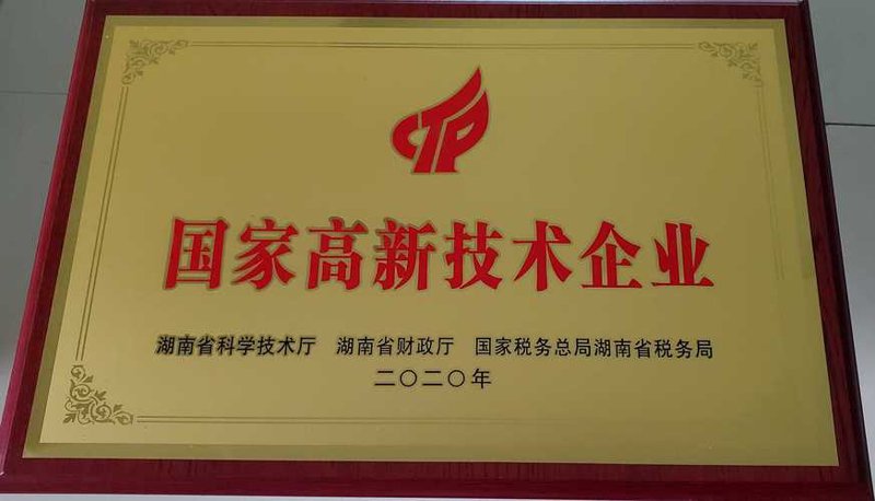 长沙软件开发行业的最新动态